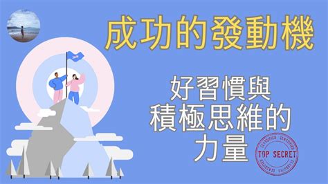 秘訣 意思|秘訣